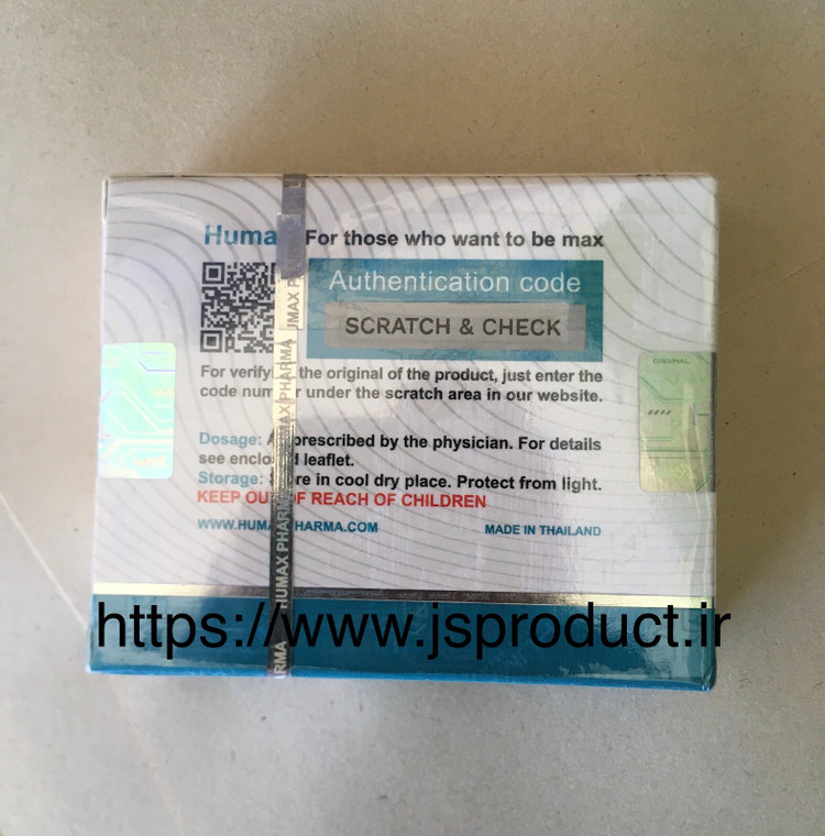 اکساندرولون هیومکس فارما