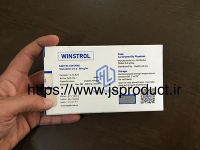 وین سترول ۵۰mg هلث لب انگلستان اصلی