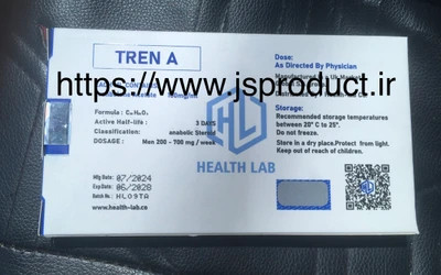 ترن استات 100mg هلث لب انگلستان اصلی