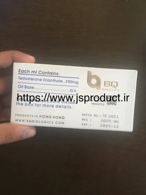 تست انا نتات ۲۵۰mg بی کیو بیولوژیک