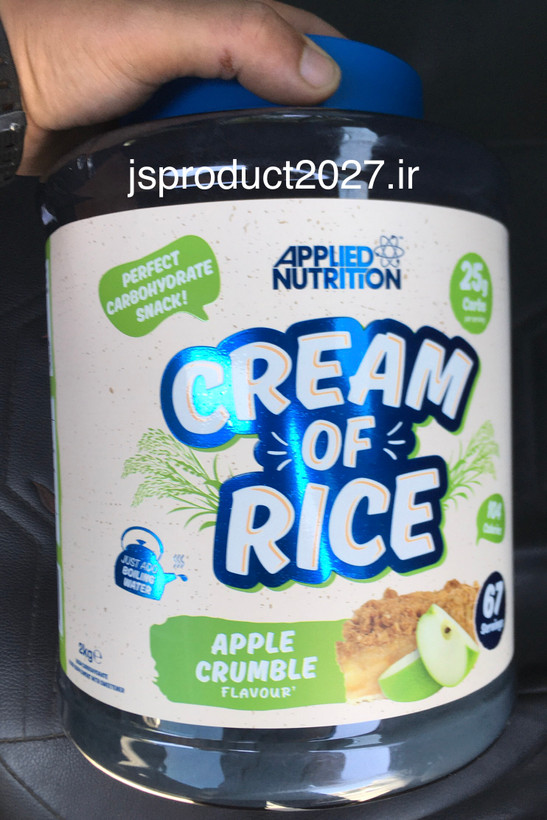 رایس کرم اپلاید نوتریشن اصلی